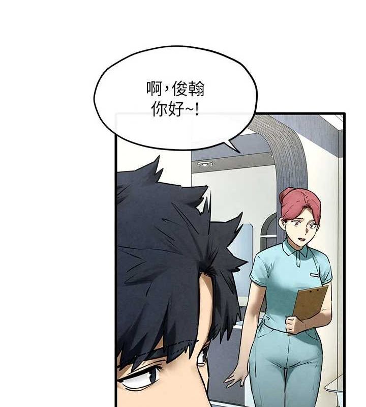 慾海交锋第70話-我想躺進你懷裡感受溫暖