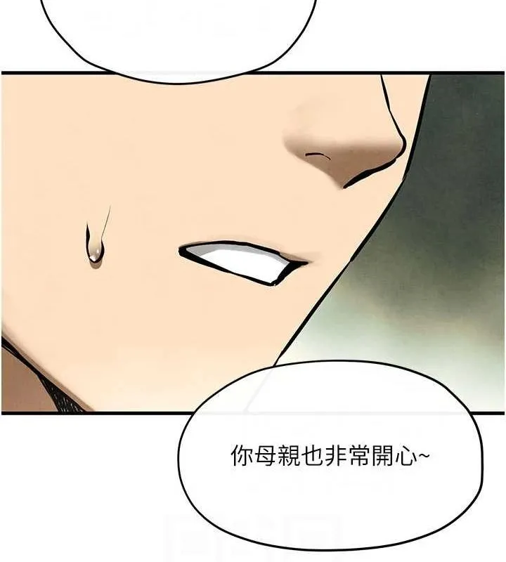 慾海交锋-第70話-我想躺進你懷裡感受溫暖 - 图片 63