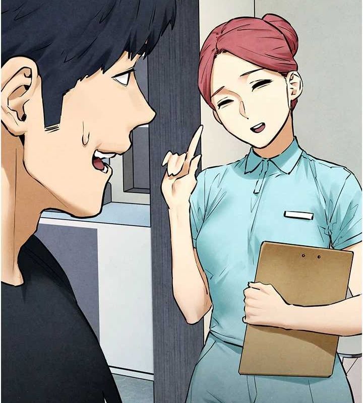 慾海交鋒第70話-我想躺進你懷裡感受溫暖