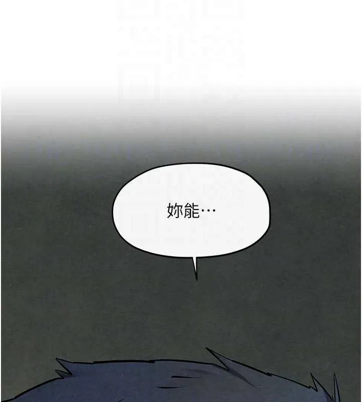 慾海交锋-第70話-我想躺進你懷裡感受溫暖 - 图片 65