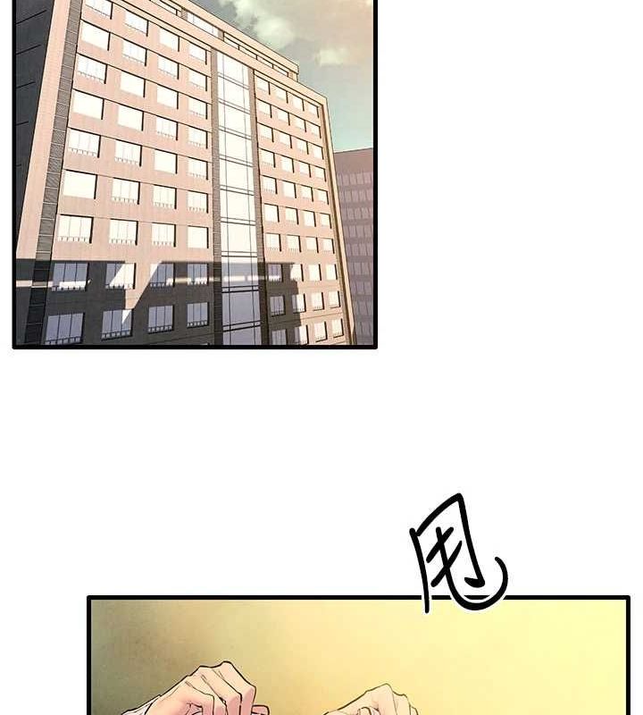 慾海交锋第70話-我想躺進你懷裡感受溫暖