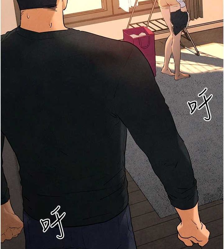 慾海交锋第70話-我想躺進你懷裡感受溫暖