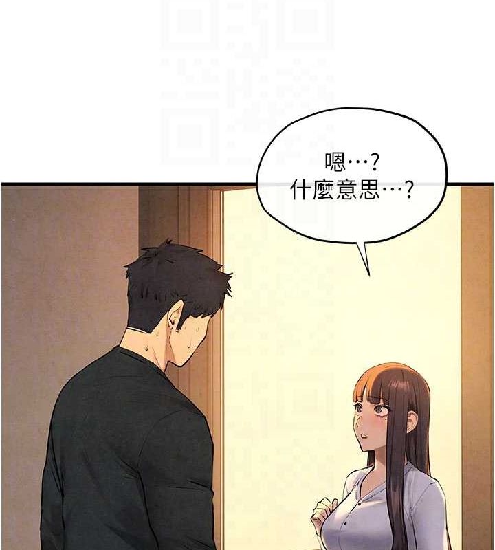 慾海交锋第70話-我想躺進你懷裡感受溫暖