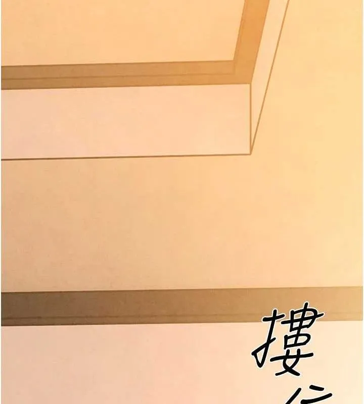 慾海交锋-第70話-我想躺進你懷裡感受溫暖 - 图片 125