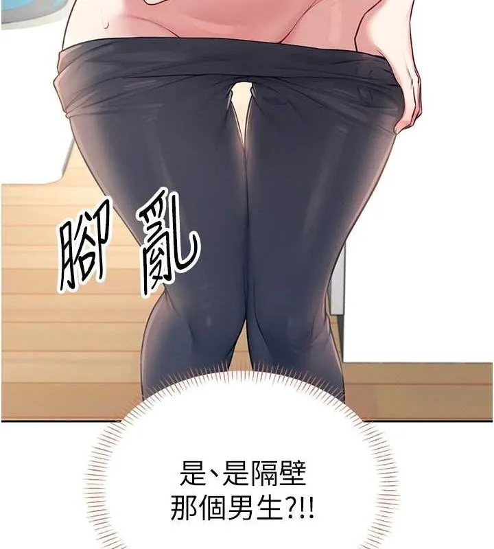 飞机杯女神连线中-第8話-探索處女的體內 - 图片 7