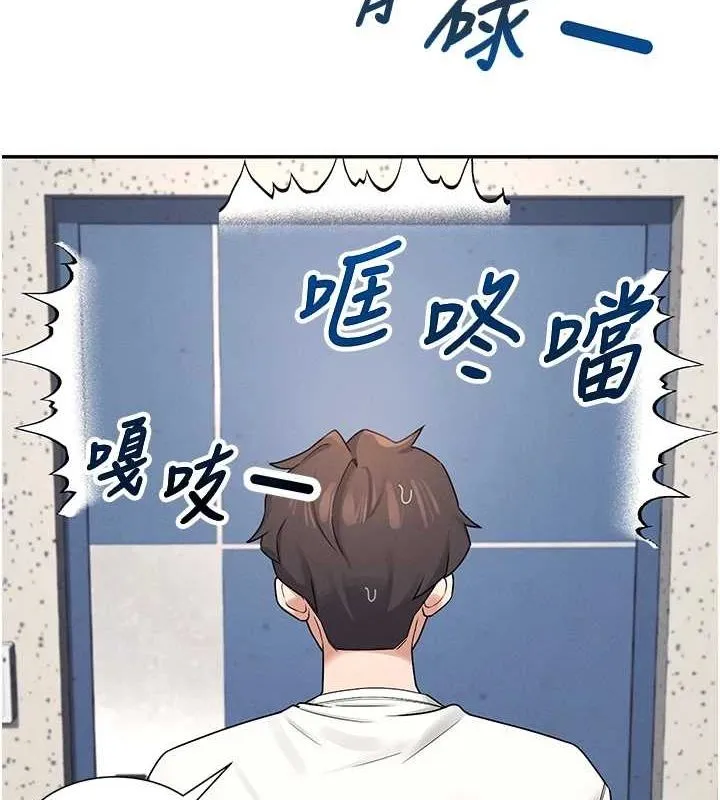 飞机杯女神连线中-第8話-探索處女的體內 - 图片 10