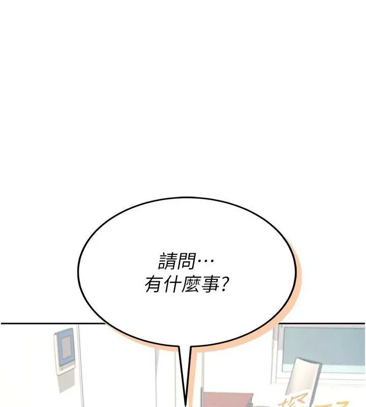 飞机杯女神连线中-第8話-探索處女的體內 - 图片 13