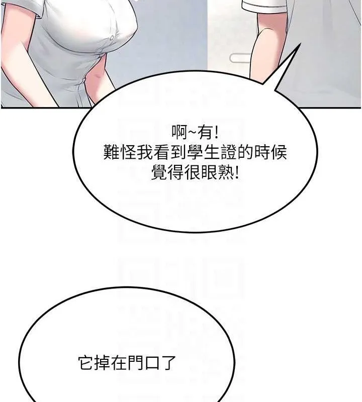 飞机杯女神连线中-第8話-探索處女的體內 - 图片 19