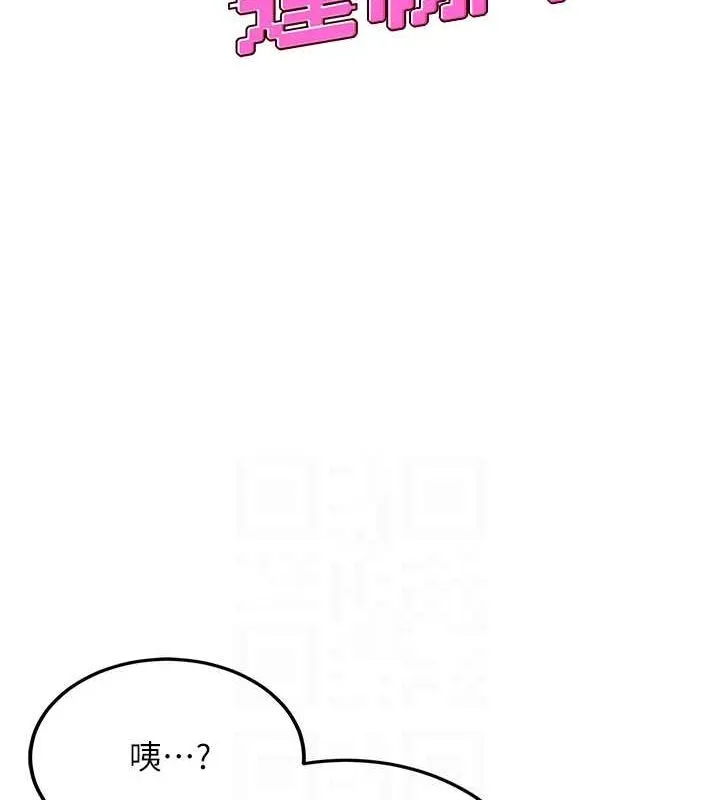 飞机杯女神连线中-第8話-探索處女的體內 - 图片 17