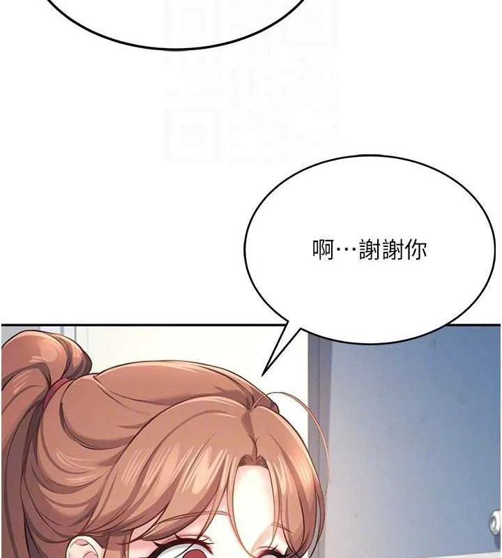 飞机杯女神连线中-第8話-探索處女的體內 - 图片 20