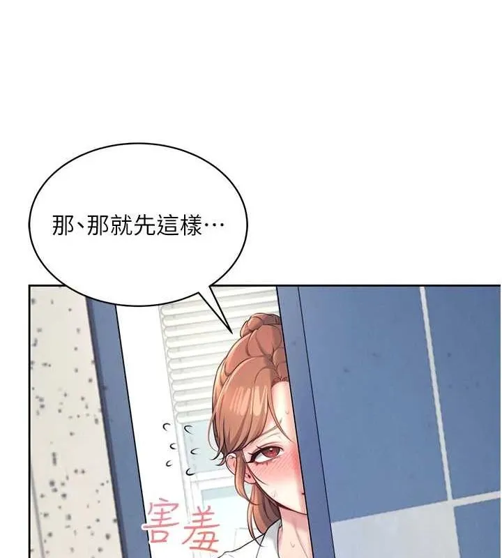 飛機盃女神連線中第8話-探索處女的體內