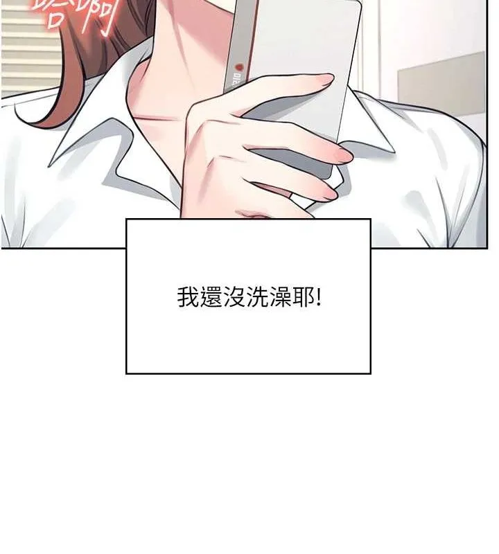 飞机杯女神连线中-第8話-探索處女的體內 - 图片 27