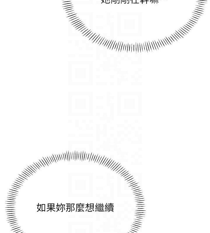 飞机杯女神连线中第8話-探索處女的體內