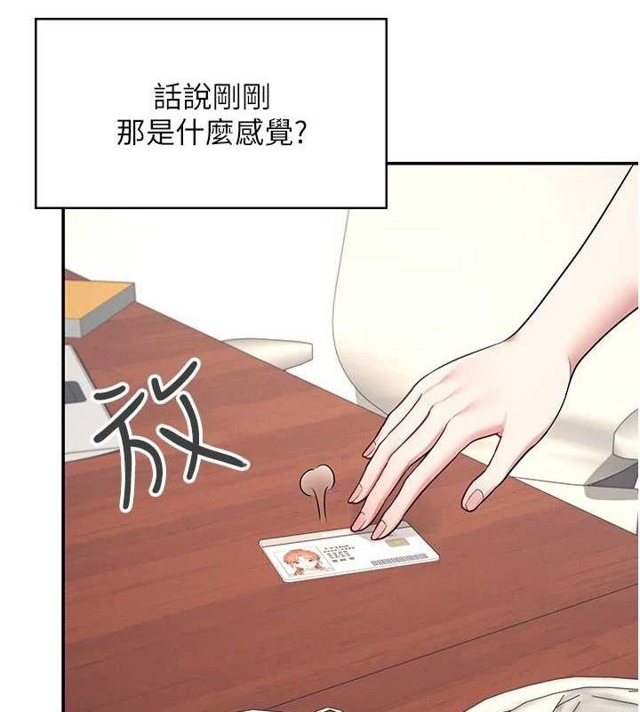 飞机杯女神连线中第8話-探索處女的體內