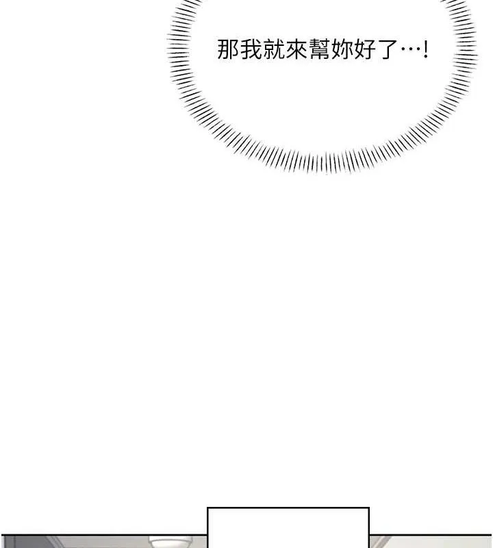 飛機盃女神連線中第8話-探索處女的體內