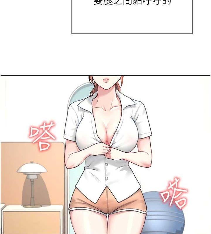 飞机杯女神连线中第8話-探索處女的體內