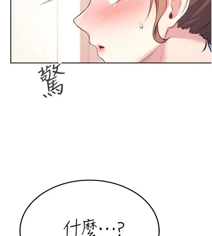 飛機盃女神連線中第8話-探索處女的體內