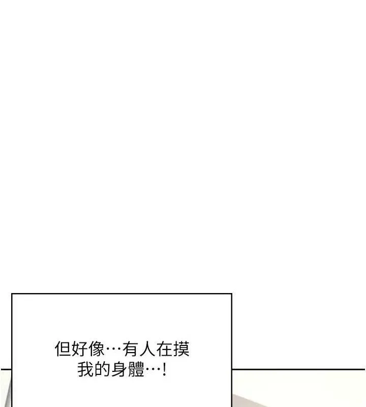 飞机杯女神连线中-第8話-探索處女的體內 - 图片 62