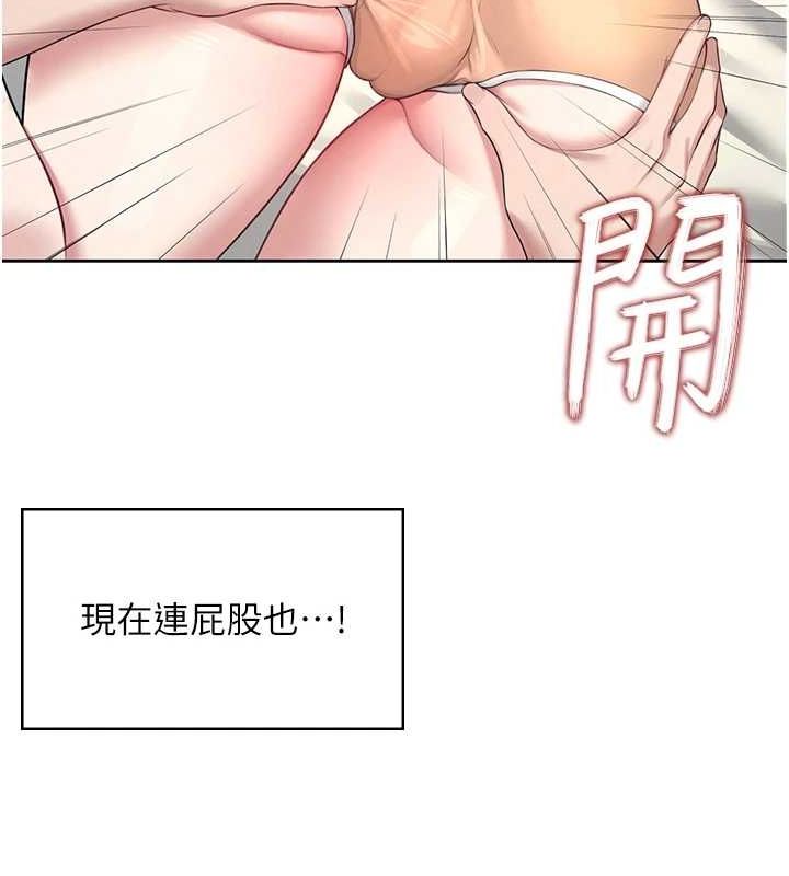 飞机杯女神连线中第8話-探索處女的體內