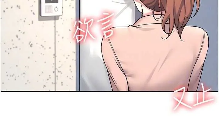 飞机杯女神连线中-第8話-探索處女的體內 - 图片 76