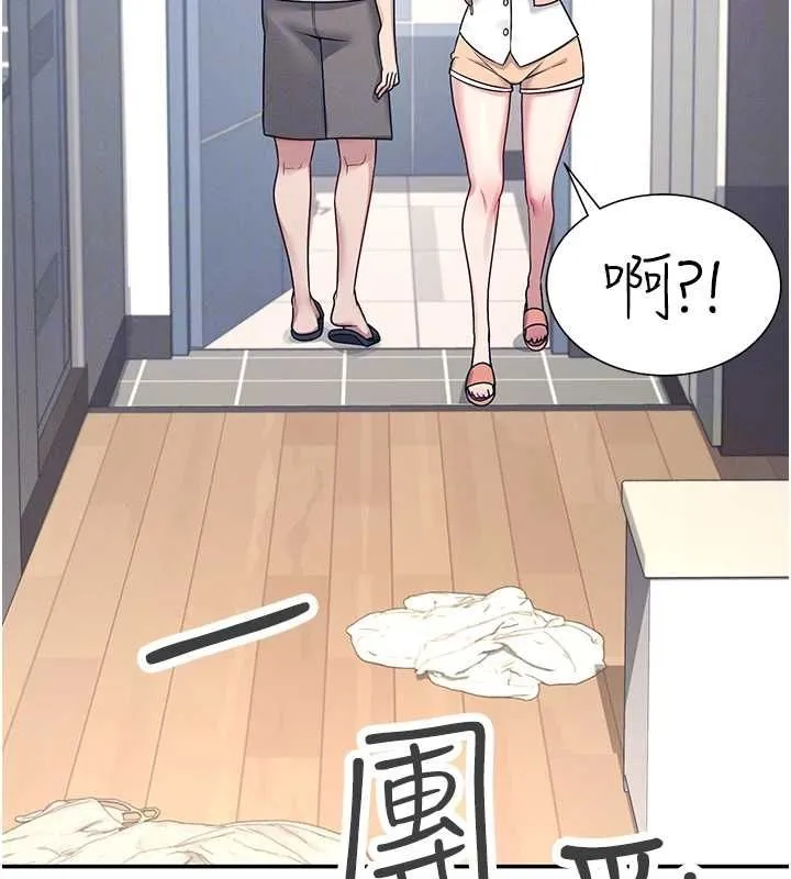 飛機盃女神連線中第8話-探索處女的體內