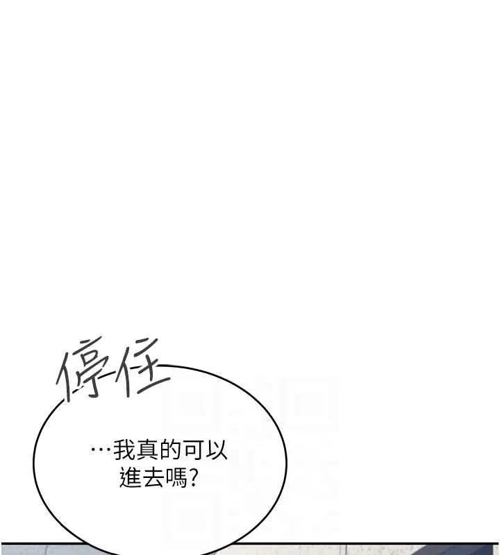 飞机杯女神连线中-第8話-探索處女的體內 - 图片 92