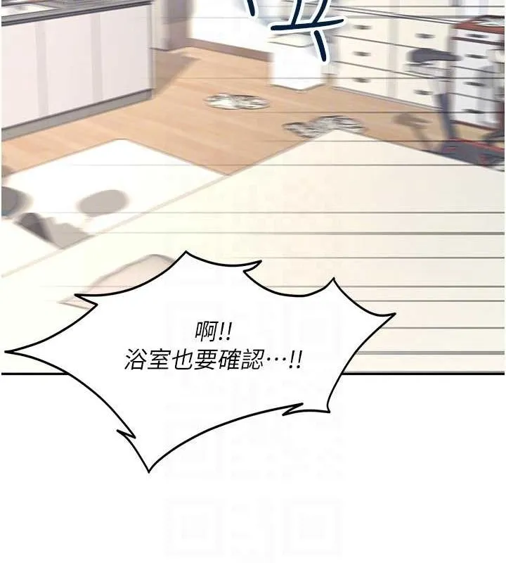 飛機盃女神連線中第8話-探索處女的體內
