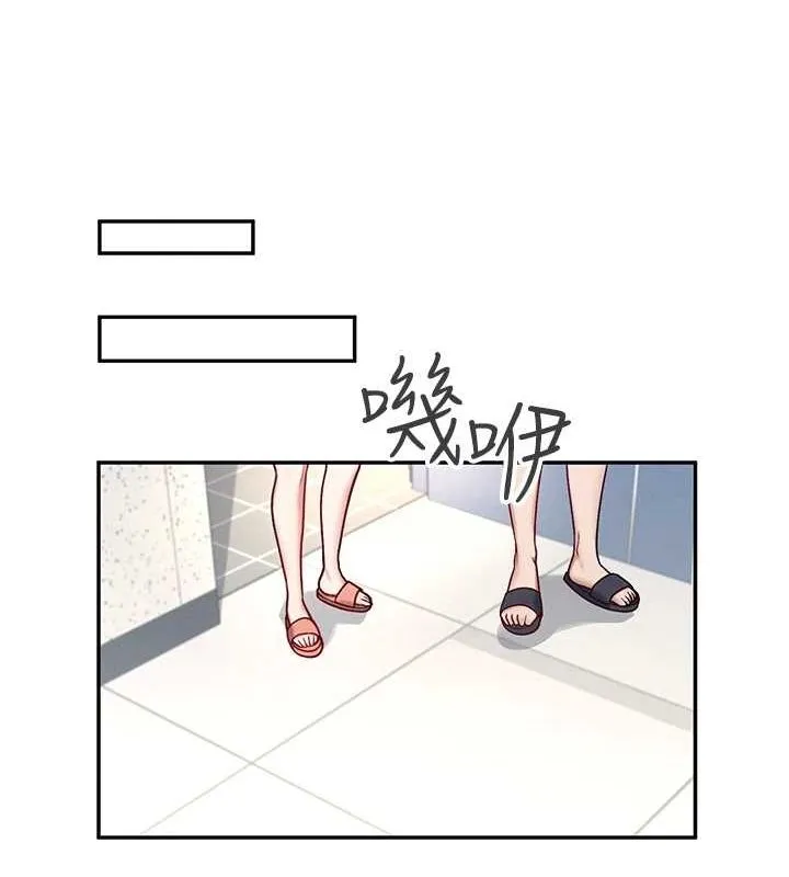 飞机杯女神连线中-第8話-探索處女的體內 - 图片 101