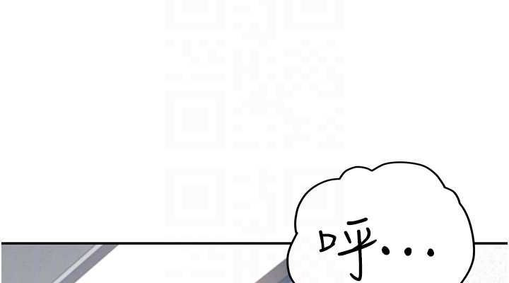 飞机杯女神连线中第8話-探索處女的體內