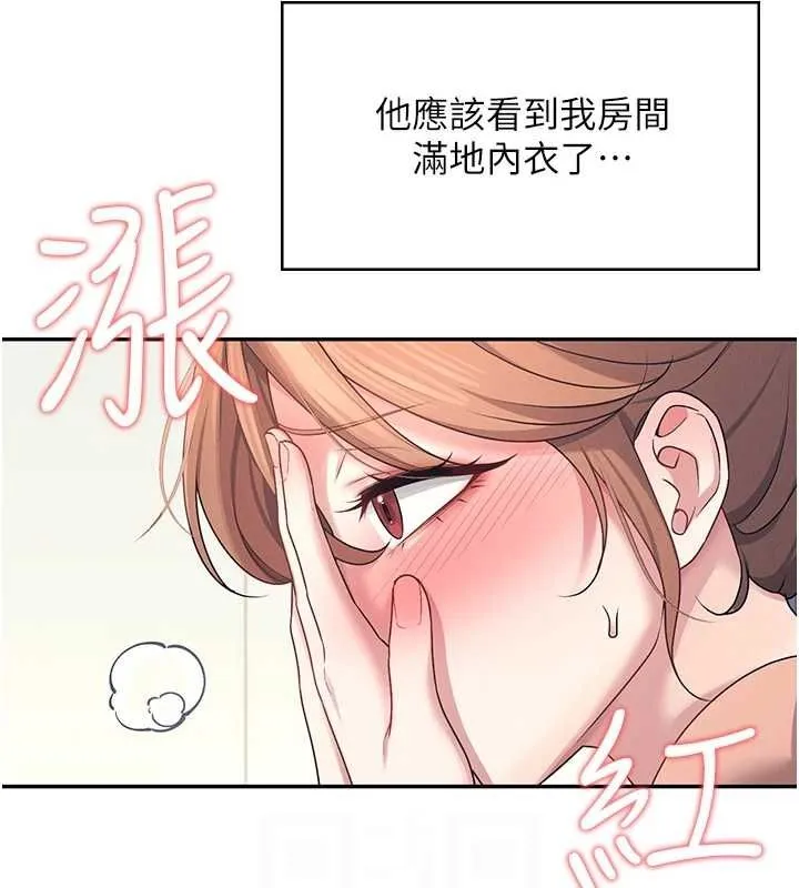 飞机杯女神连线中-第8話-探索處女的體內 - 图片 112