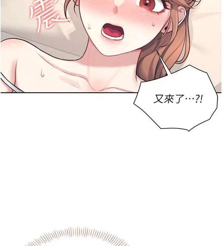 飞机杯女神连线中-第8話-探索處女的體內 - 图片 142