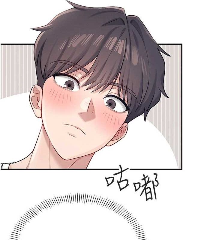 飞机杯女神连线中第8話-探索處女的體內