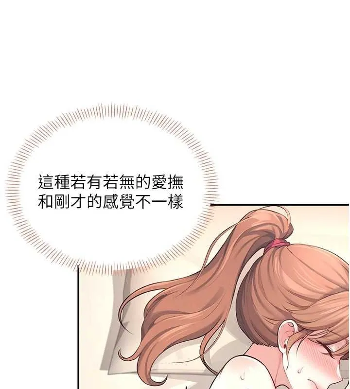 飞机杯女神连线中-第8話-探索處女的體內 - 图片 147