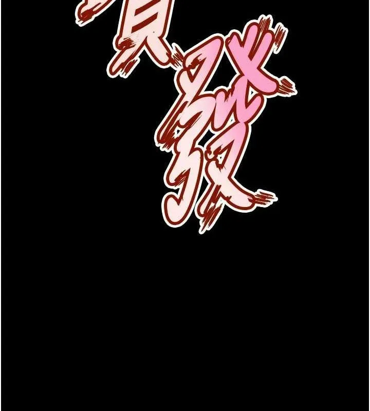 狱火重生-第13話-逐漸臣服的淫蕩胴體 - 图片 9