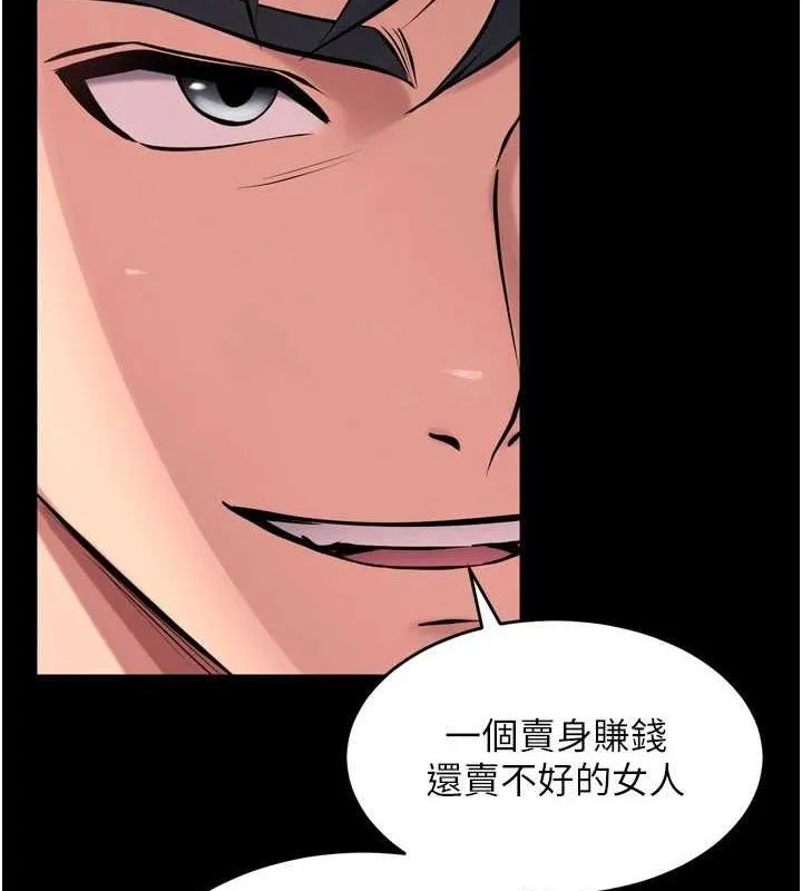 狱火重生-第13話-逐漸臣服的淫蕩胴體 - 图片 5