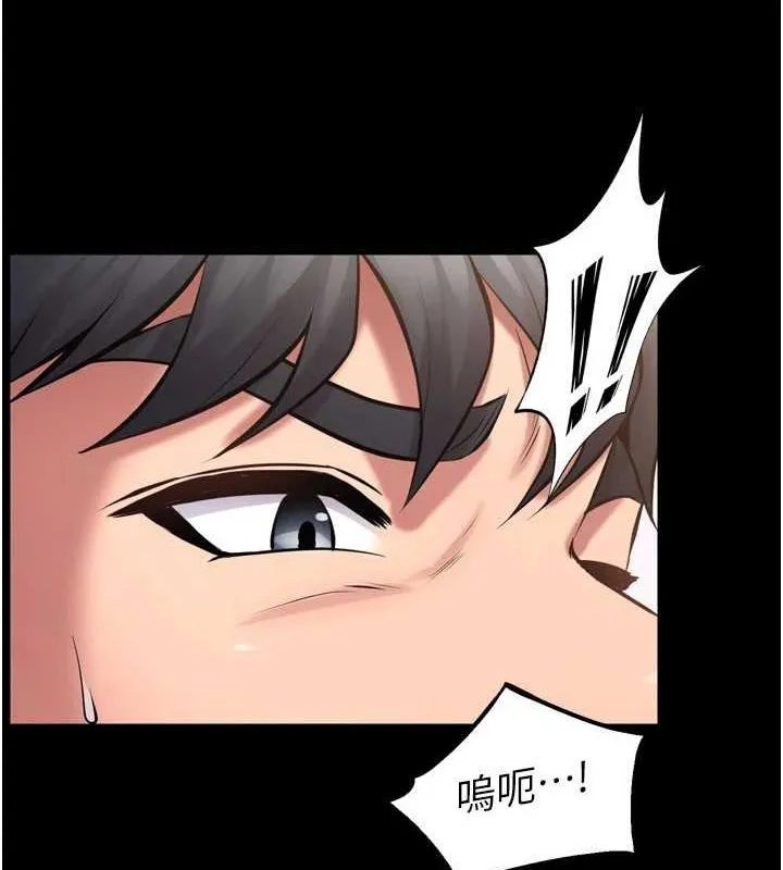 狱火重生-第13話-逐漸臣服的淫蕩胴體 - 图片 61