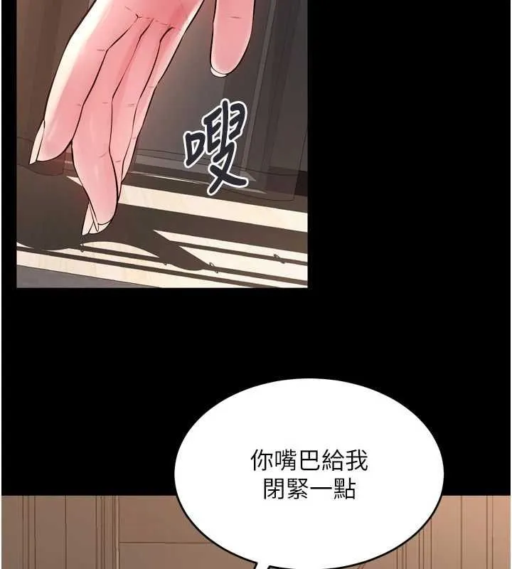 狱火重生-第13話-逐漸臣服的淫蕩胴體 - 图片 96