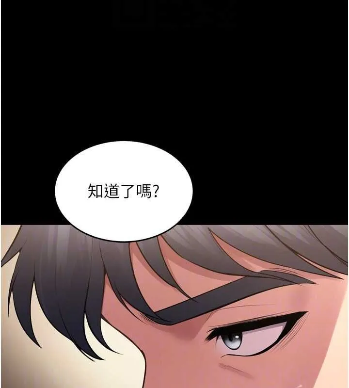 狱火重生-第13話-逐漸臣服的淫蕩胴體 - 图片 101