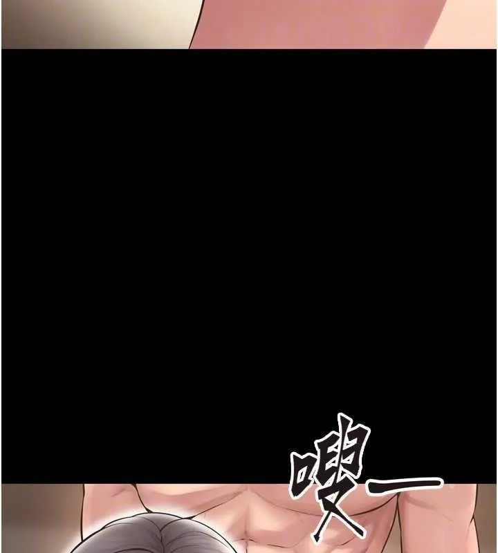 狱火重生-第13話-逐漸臣服的淫蕩胴體 - 图片 102