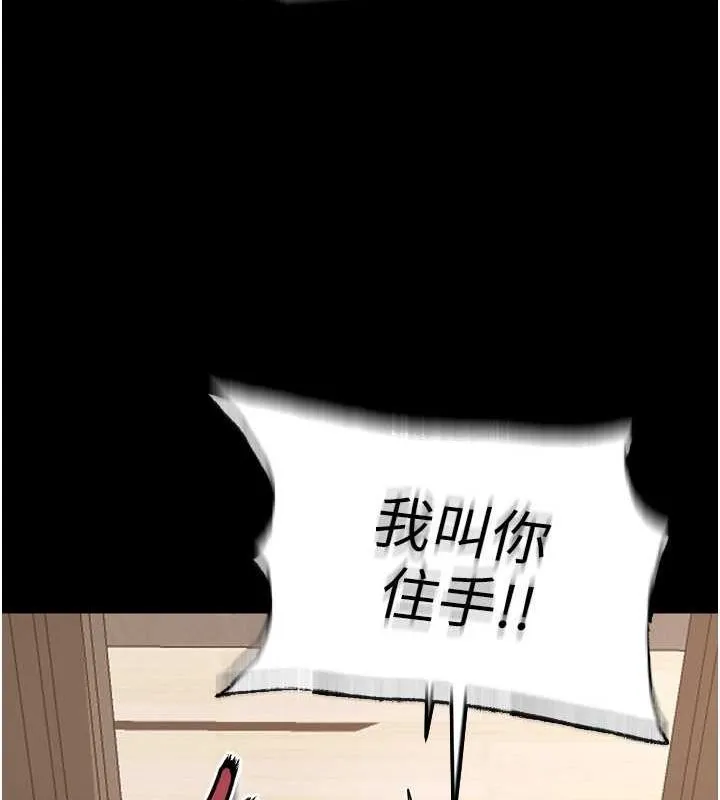 狱火重生-第13話-逐漸臣服的淫蕩胴體 - 图片 119