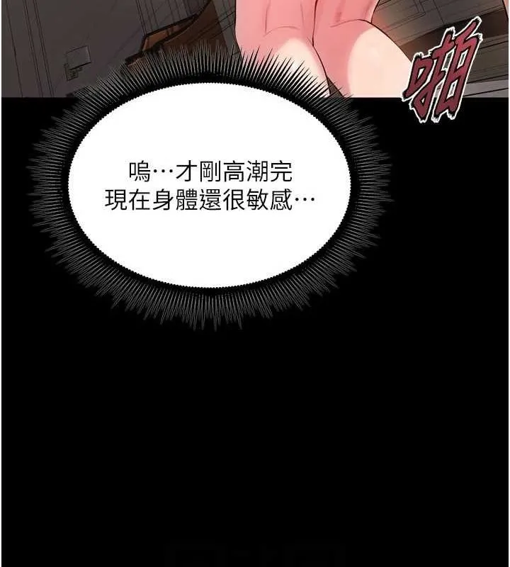 狱火重生-第13話-逐漸臣服的淫蕩胴體 - 图片 129