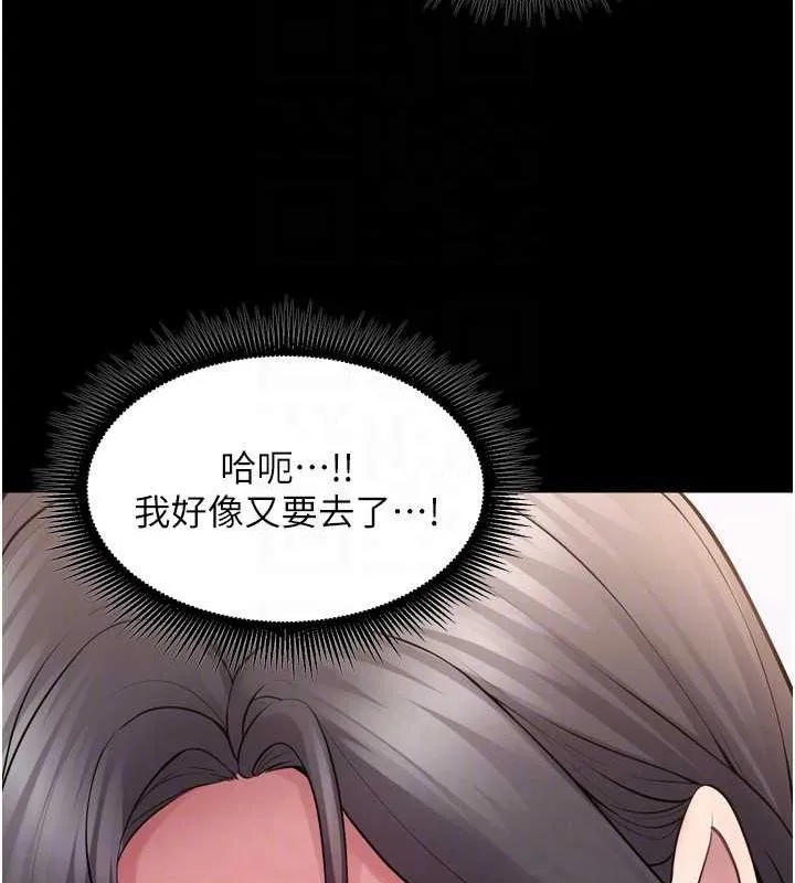 獄火重生第13話-逐漸臣服的淫蕩胴體
