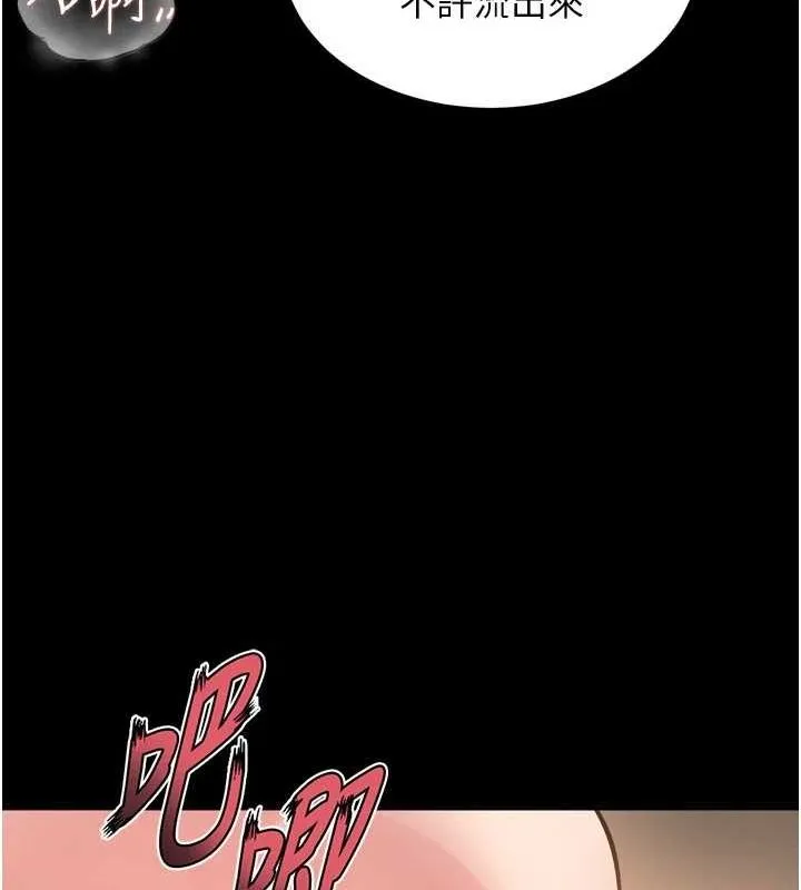 狱火重生-第13話-逐漸臣服的淫蕩胴體 - 图片 142
