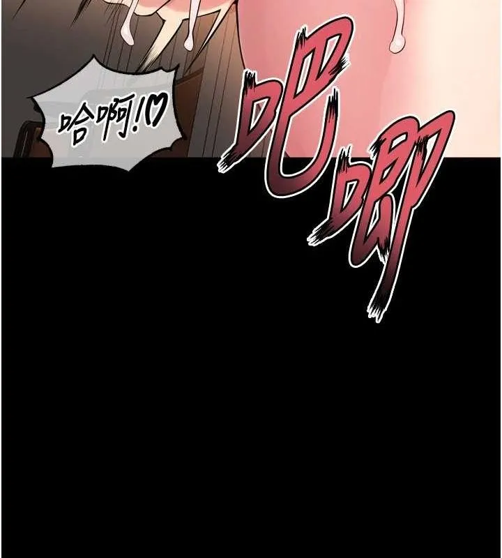 狱火重生-第13話-逐漸臣服的淫蕩胴體 - 图片 144