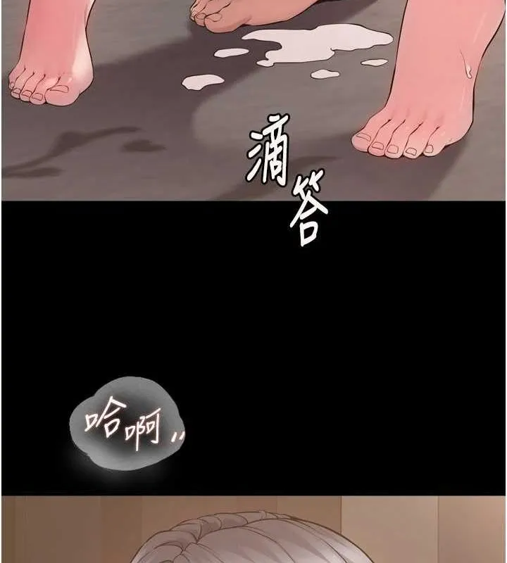 狱火重生-第13話-逐漸臣服的淫蕩胴體 - 图片 153