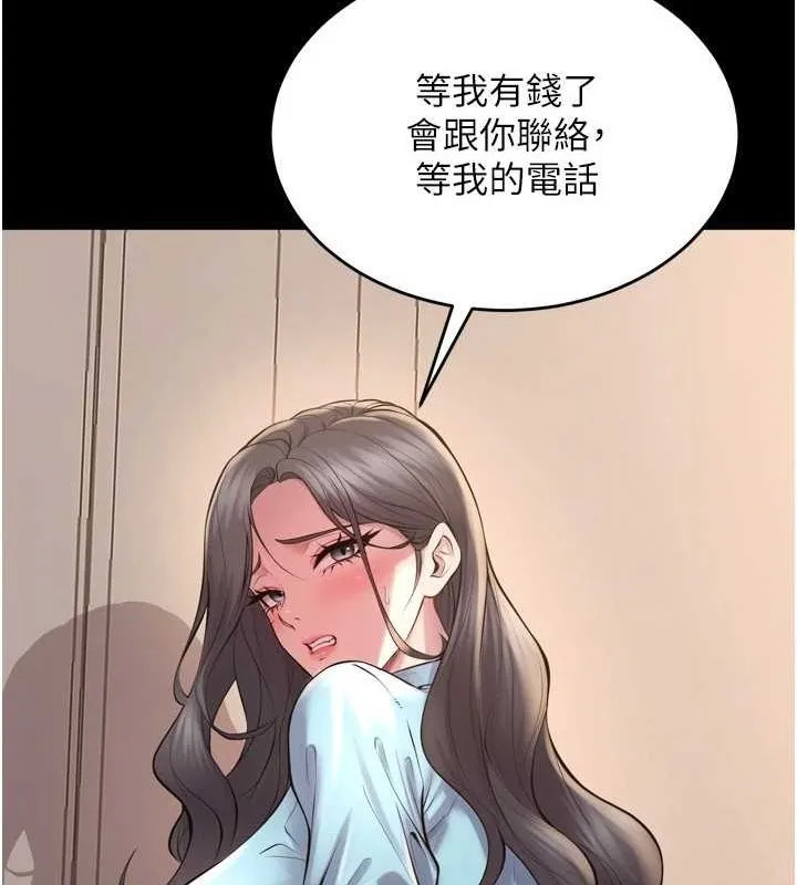 狱火重生-第13話-逐漸臣服的淫蕩胴體 - 图片 163