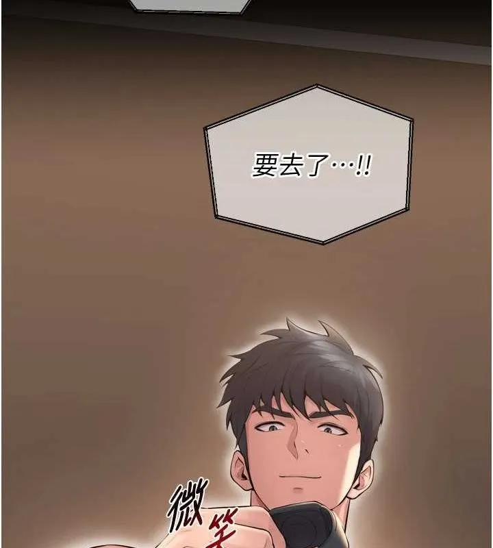 狱火重生-第13話-逐漸臣服的淫蕩胴體 - 图片 175