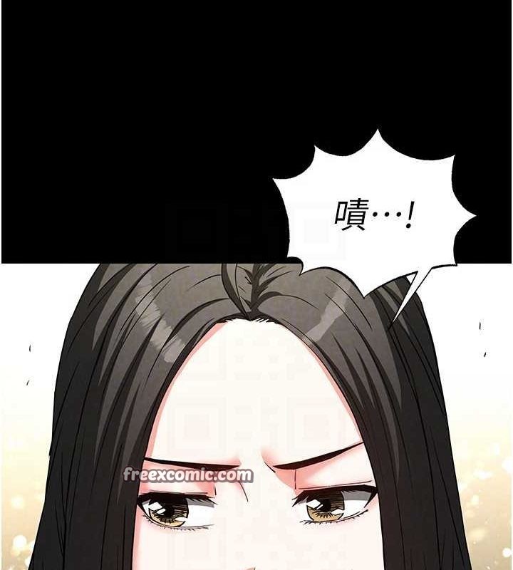 末日鵰堡第24話-我要收下妳的初吻