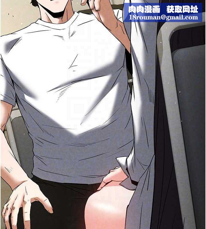 末日鵰堡第24話-我要收下妳的初吻