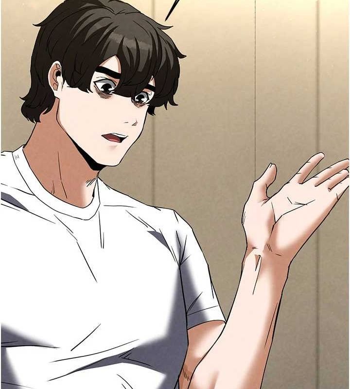 末日鵰堡第24話-我要收下妳的初吻